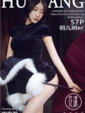 HuaYang花漾  2021.01.15 VOL.353 玥儿玥er(1)